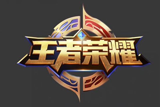 坚固防守让 坚固防守让