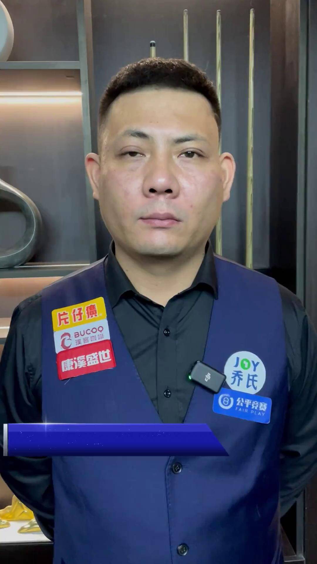 每一次风向