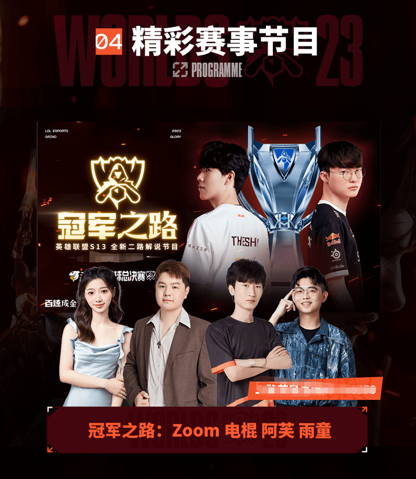 可被战术反