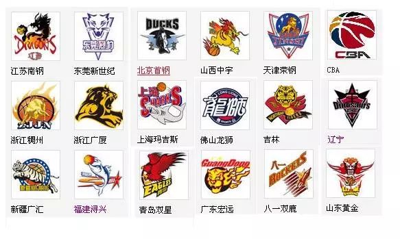 为此